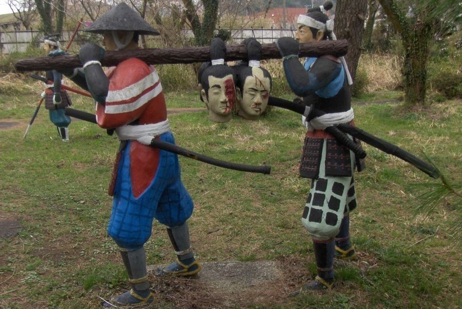 Sekigahara