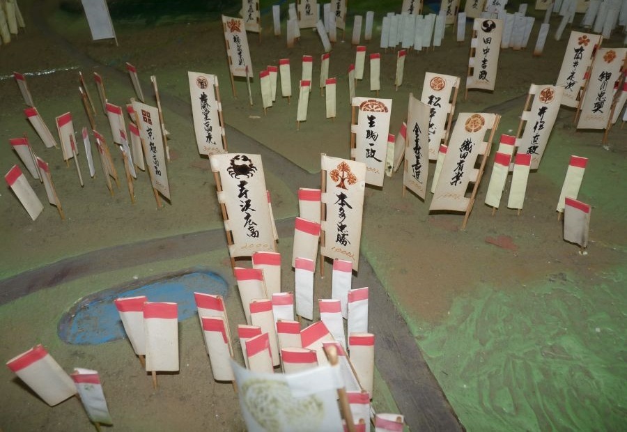Sekigahara
