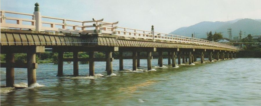 Brücke von Uji